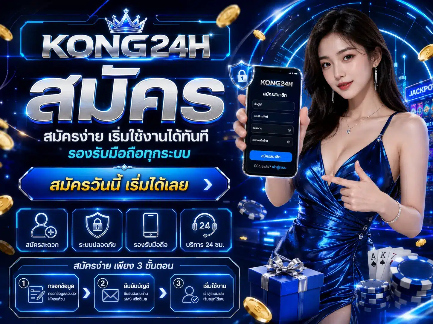 KONG24H